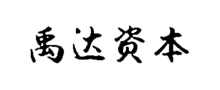 禹達(dá)資本